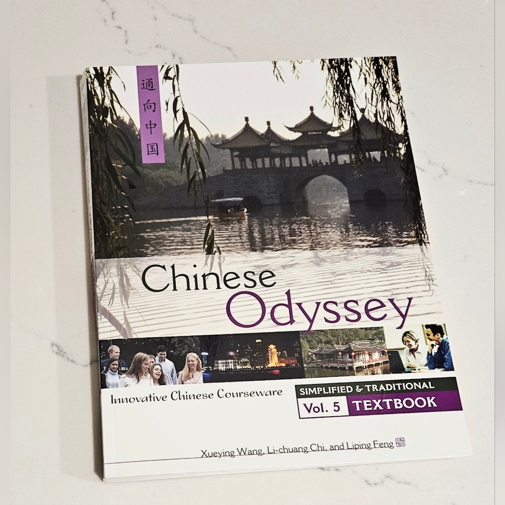 BOGO Chinese Odyssey Volume 5 Textbook Simplified & Traditional Xueying Wang